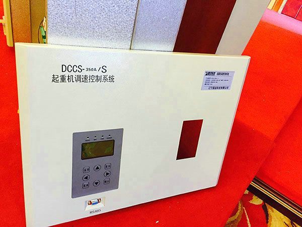 起重機調速控制系統(tǒng)