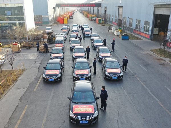  福來啦！河南礦山新春送福活動(dòng)正式啟動(dòng)！